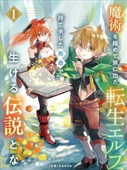 时光代理人