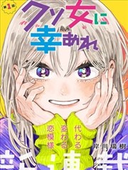 非人哉