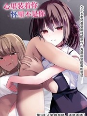 日月同错