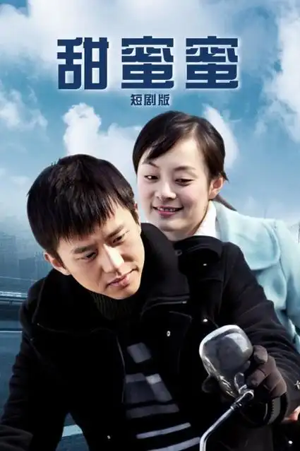 我在他乡挺好的