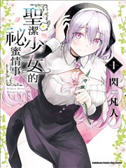 三国演义