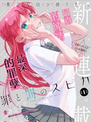 白蛇传
